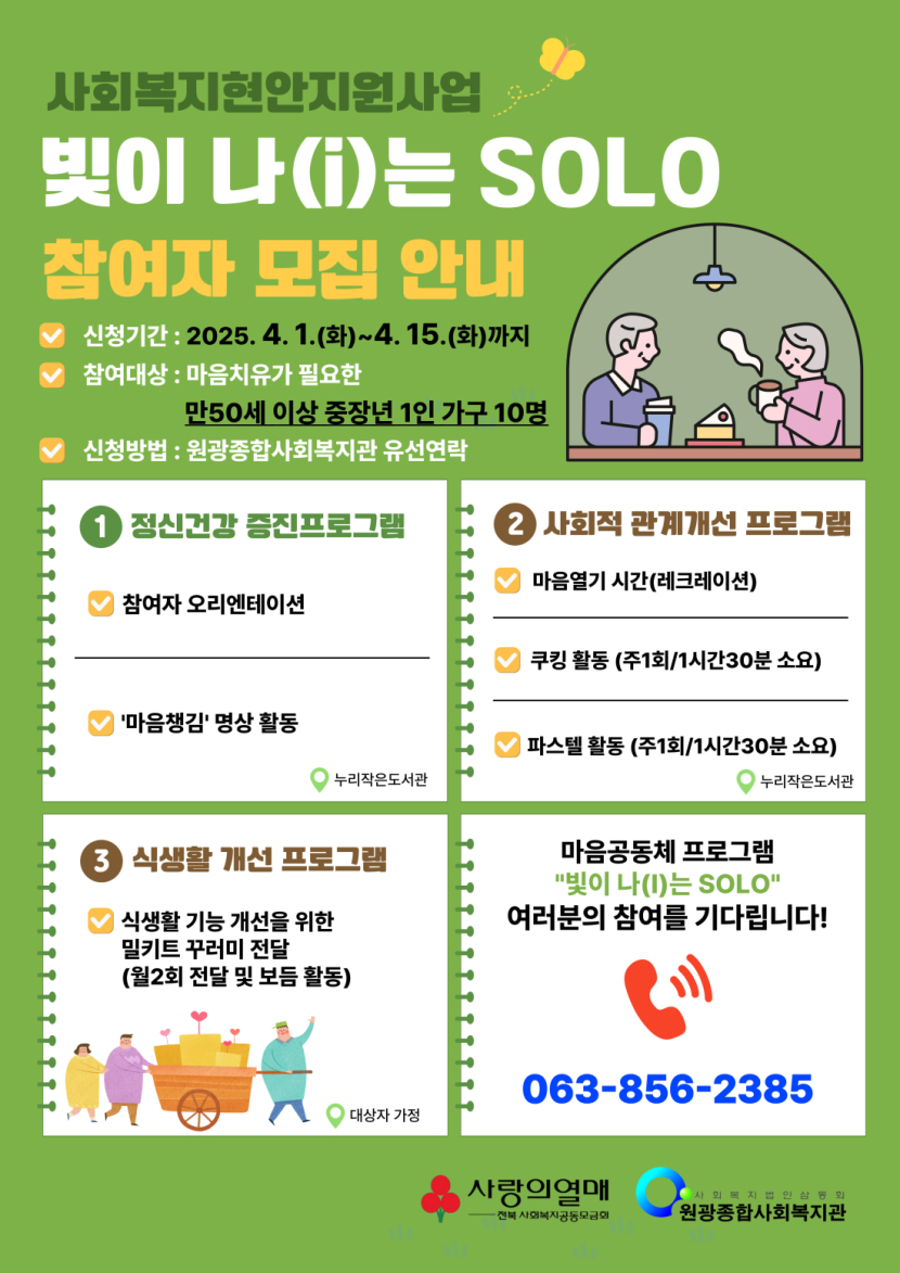 d521830a00dd9cbd8cf81882b00364a1_1743568799_2415.jpg