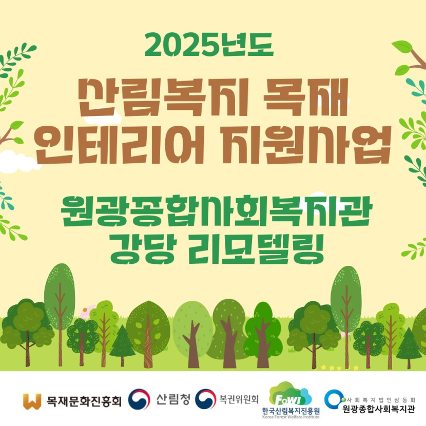 1414e50a6a2ebcda50ce0b159c8b4965_1761625345_4489.jpg